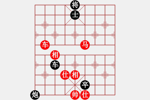 象棋棋譜圖片：大地飛龍(3段)-負(fù)-馬切邊(4段) - 步數(shù)：140 