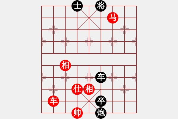 象棋棋譜圖片：大地飛龍(3段)-負(fù)-馬切邊(4段) - 步數(shù)：150 