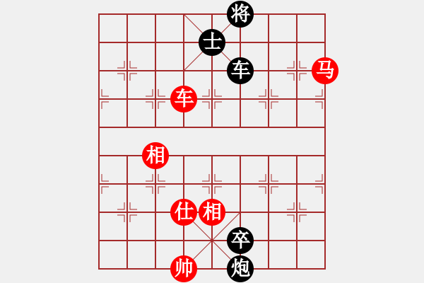 象棋棋譜圖片：大地飛龍(3段)-負(fù)-馬切邊(4段) - 步數(shù)：160 