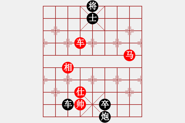 象棋棋譜圖片：大地飛龍(3段)-負(fù)-馬切邊(4段) - 步數(shù)：170 