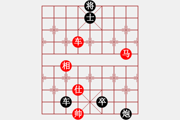 象棋棋譜圖片：大地飛龍(3段)-負(fù)-馬切邊(4段) - 步數(shù)：172 