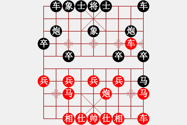 象棋棋譜圖片：大地飛龍(3段)-負(fù)-馬切邊(4段) - 步數(shù)：20 