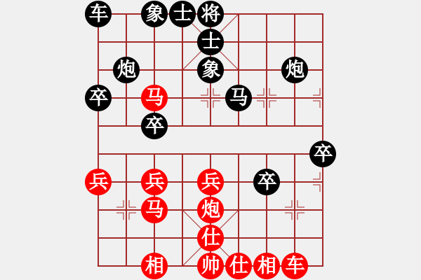 象棋棋譜圖片：大地飛龍(3段)-負(fù)-馬切邊(4段) - 步數(shù)：40 