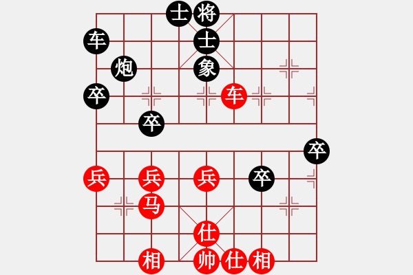 象棋棋譜圖片：大地飛龍(3段)-負(fù)-馬切邊(4段) - 步數(shù)：50 