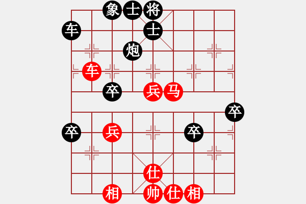 象棋棋譜圖片：大地飛龍(3段)-負(fù)-馬切邊(4段) - 步數(shù)：60 