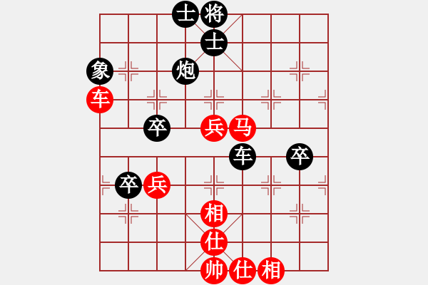 象棋棋譜圖片：大地飛龍(3段)-負(fù)-馬切邊(4段) - 步數(shù)：70 