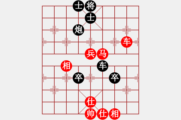 象棋棋譜圖片：大地飛龍(3段)-負(fù)-馬切邊(4段) - 步數(shù)：80 