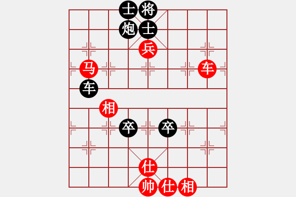 象棋棋譜圖片：大地飛龍(3段)-負(fù)-馬切邊(4段) - 步數(shù)：90 