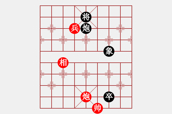 象棋棋譜圖片：七子聯(lián)吟 - 步數(shù)：45 