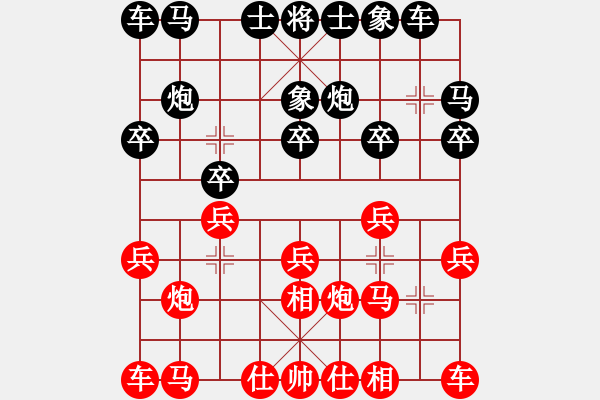 象棋棋譜圖片：亞羙(北斗)-和-草原之夜(北斗) - 步數(shù)：10 