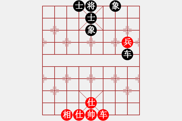 象棋棋譜圖片：亞羙(北斗)-和-草原之夜(北斗) - 步數(shù)：100 