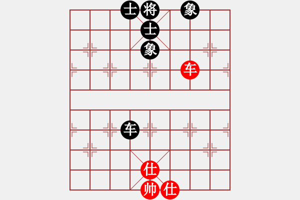 象棋棋譜圖片：亞羙(北斗)-和-草原之夜(北斗) - 步數(shù)：150 