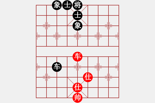 象棋棋譜圖片：亞羙(北斗)-和-草原之夜(北斗) - 步數(shù)：230 