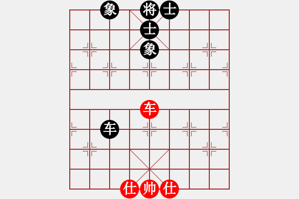 象棋棋譜圖片：亞羙(北斗)-和-草原之夜(北斗) - 步數(shù)：252 