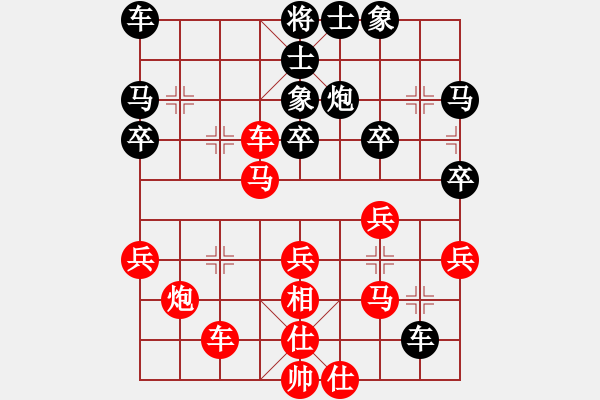 象棋棋譜圖片：亞羙(北斗)-和-草原之夜(北斗) - 步數(shù)：30 