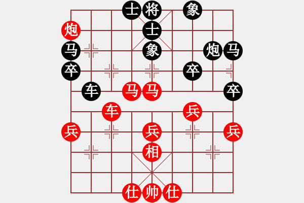 象棋棋譜圖片：亞羙(北斗)-和-草原之夜(北斗) - 步數(shù)：50 