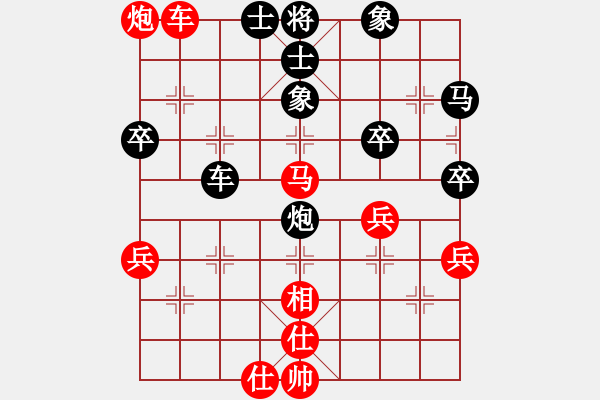 象棋棋譜圖片：亞羙(北斗)-和-草原之夜(北斗) - 步數(shù)：60 