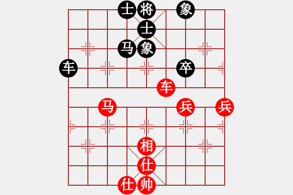 象棋棋譜圖片：亞羙(北斗)-和-草原之夜(北斗) - 步數(shù)：80 