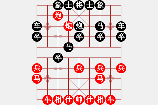 象棋棋譜圖片：湖北利川首屆“麗森民宿杯” 第一輪 浙江孫昕昊先勝湖北謝文軒（11歲） - 步數(shù)：20 