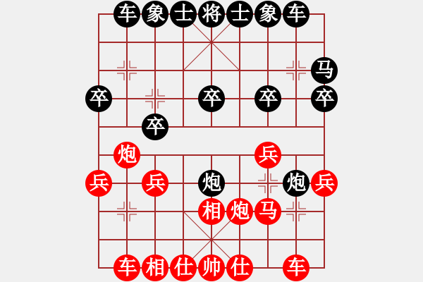 象棋棋譜圖片：內(nèi)蒙無(wú)名卒(風(fēng)魔)-負(fù)-拿過(guò)來(lái)(7星) - 步數(shù)：20 