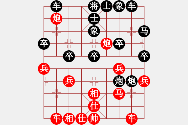 象棋棋譜圖片：內(nèi)蒙無(wú)名卒(風(fēng)魔)-負(fù)-拿過(guò)來(lái)(7星) - 步數(shù)：30 