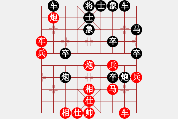 象棋棋譜圖片：內(nèi)蒙無(wú)名卒(風(fēng)魔)-負(fù)-拿過(guò)來(lái)(7星) - 步數(shù)：40 