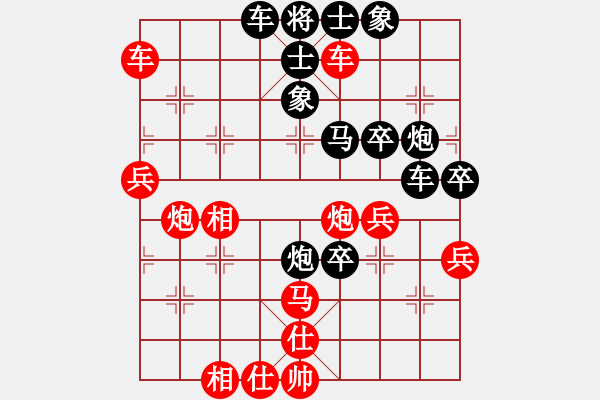 象棋棋譜圖片：內(nèi)蒙無(wú)名卒(風(fēng)魔)-負(fù)-拿過(guò)來(lái)(7星) - 步數(shù)：60 