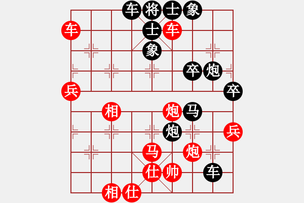 象棋棋譜圖片：內(nèi)蒙無(wú)名卒(風(fēng)魔)-負(fù)-拿過(guò)來(lái)(7星) - 步數(shù)：70 