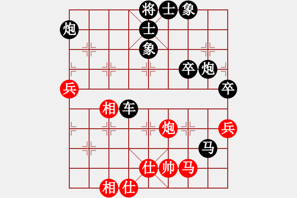 象棋棋譜圖片：內(nèi)蒙無(wú)名卒(風(fēng)魔)-負(fù)-拿過(guò)來(lái)(7星) - 步數(shù)：80 