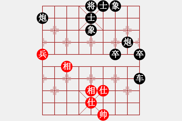 象棋棋譜圖片：內(nèi)蒙無(wú)名卒(風(fēng)魔)-負(fù)-拿過(guò)來(lái)(7星) - 步數(shù)：90 