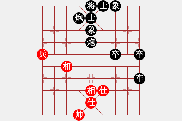 象棋棋譜圖片：內(nèi)蒙無(wú)名卒(風(fēng)魔)-負(fù)-拿過(guò)來(lái)(7星) - 步數(shù)：94 