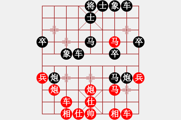 象棋棋譜圖片：品棋龍柒號(hào)(4r)-負(fù)-弈天八號(hào)(4r) - 步數(shù)：30 