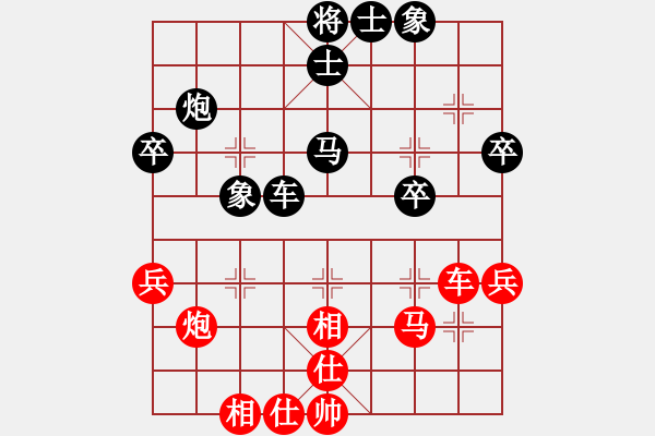 象棋棋譜圖片：品棋龍柒號(hào)(4r)-負(fù)-弈天八號(hào)(4r) - 步數(shù)：40 