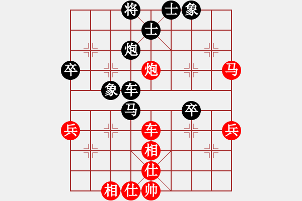 象棋棋譜圖片：品棋龍柒號(hào)(4r)-負(fù)-弈天八號(hào)(4r) - 步數(shù)：50 