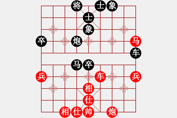 象棋棋譜圖片：品棋龍柒號(hào)(4r)-負(fù)-弈天八號(hào)(4r) - 步數(shù)：60 