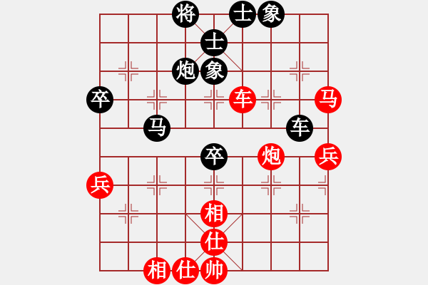 象棋棋譜圖片：品棋龍柒號(hào)(4r)-負(fù)-弈天八號(hào)(4r) - 步數(shù)：70 