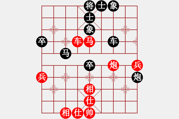 象棋棋譜圖片：品棋龍柒號(hào)(4r)-負(fù)-弈天八號(hào)(4r) - 步數(shù)：80 