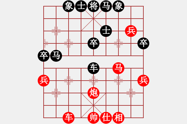 象棋棋譜圖片：深圳歐亞杯 廣東何耿丹先勝湖南朱濟(jì)偉 - 步數(shù)：50 