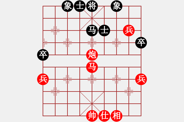 象棋棋譜圖片：深圳歐亞杯 廣東何耿丹先勝湖南朱濟(jì)偉 - 步數(shù)：59 