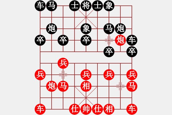 象棋棋譜圖片：蘇州 柳天 負(fù) 陜西 高飛 - 步數(shù)：10 