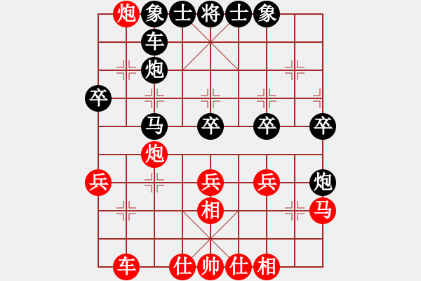 象棋棋譜圖片：蘇州 柳天 負(fù) 陜西 高飛 - 步數(shù)：40 