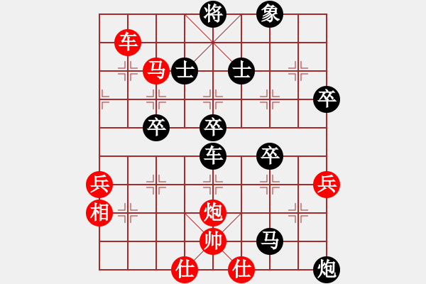 象棋棋譜圖片：昆鋼楊海青(地煞)-負(fù)-劍之光(8星) - 步數(shù)：100 