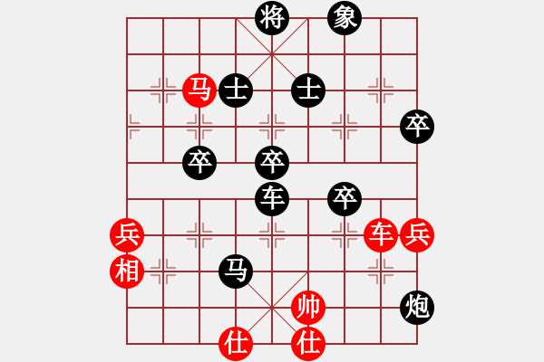 象棋棋譜圖片：昆鋼楊海青(地煞)-負(fù)-劍之光(8星) - 步數(shù)：110 