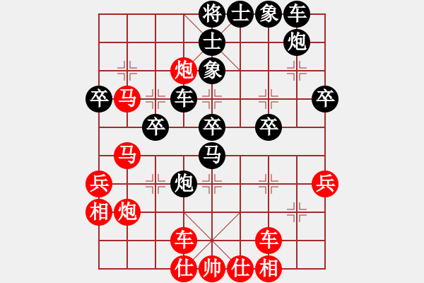 象棋棋譜圖片：昆鋼楊海青(地煞)-負(fù)-劍之光(8星) - 步數(shù)：40 