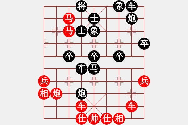 象棋棋譜圖片：昆鋼楊海青(地煞)-負(fù)-劍之光(8星) - 步數(shù)：50 