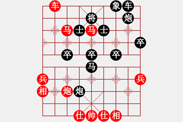 象棋棋譜圖片：昆鋼楊海青(地煞)-負(fù)-劍之光(8星) - 步數(shù)：60 