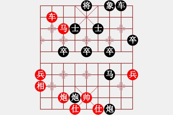 象棋棋譜圖片：昆鋼楊海青(地煞)-負(fù)-劍之光(8星) - 步數(shù)：70 