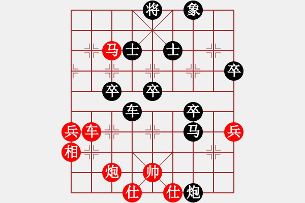 象棋棋譜圖片：昆鋼楊海青(地煞)-負(fù)-劍之光(8星) - 步數(shù)：80 