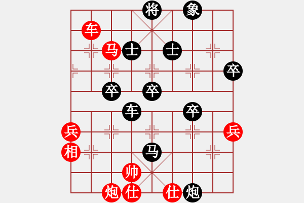 象棋棋譜圖片：昆鋼楊海青(地煞)-負(fù)-劍之光(8星) - 步數(shù)：90 