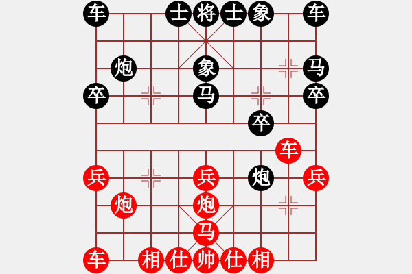 象棋棋譜圖片：千愚書生(1舵)-負-蘇國文(0舵) - 步數：20 